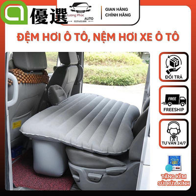 汽車床墊,高檔汽車床墊1型加厚汽車,帶電動泵和枕套