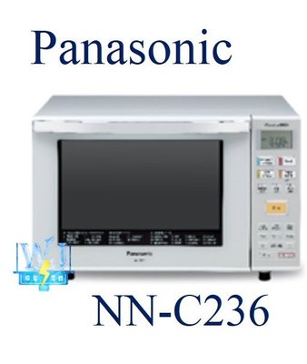 ☆即時通享低價【暐竣電器】Panasonic 國際 NN-C236 / NNC236 烘燒烤變頻微波爐 另NNBS603