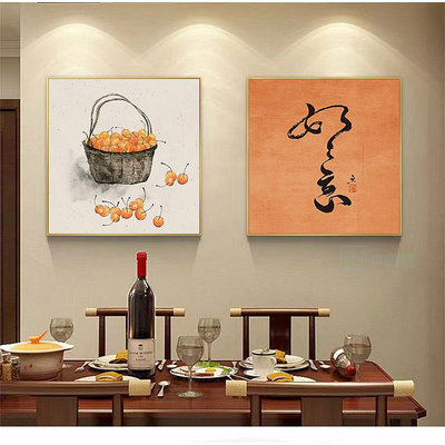 【千尋】書法畫 字畫 柿柿如意裝飾畫 新中式禪意背景 掛畫 春華秋實 書房字畫 日式餐廳 壁畫