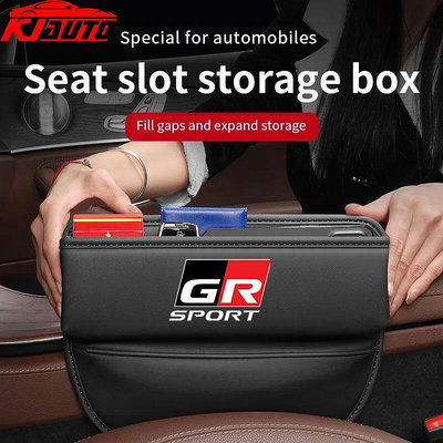 豐田 GR Sport 汽車座椅間隙儲物袋 PU 皮革汽車座椅側間隙填充物收納袋適用於 Vios Raize Wigo
