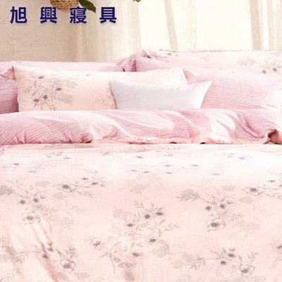 【旭興寢具】專櫃品牌 天絲+棉+麻系列 雙人5x6.2尺 七件式床罩組-LK-779粉 台灣製造 另有加大