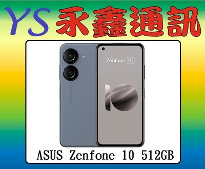淡水 永鑫通訊ASUS Zenfone 10 512GB【空機直購價】