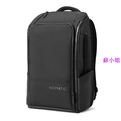 [Nomatic] Backpack - 多功能旅行背包