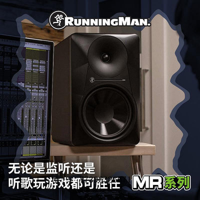 詩佳影音RunningMan 美技 MR524 MR624 MR824錄音室5寸監聽音箱桌面音響影音設備