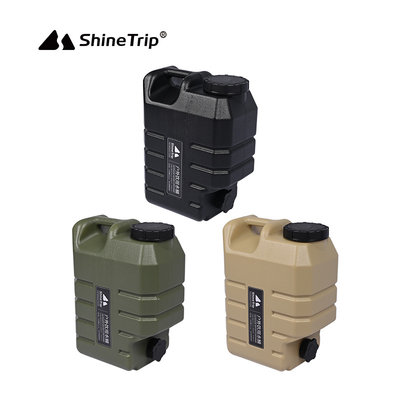 【大山野營】山趣 ShineTrip A426 軍風儲水桶15L 手提水箱 水桶 露營 釣魚 野營 露營 車泊 車床