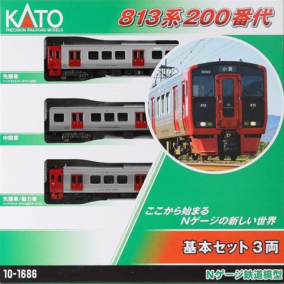 Kato 10-1686 N規 813系 200番代 電車組.3輛
