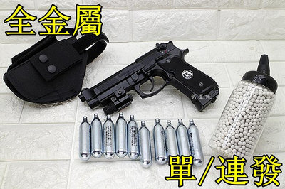台南 武星級 iGUN M9A1 貝瑞塔 手槍 CO2槍 紅雷射 連發版 MC 優惠組D M9 M92 Beretta