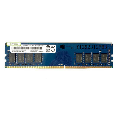 內存條記憶科技 DDR4 2400 2666 3200 4G 8G 16G臺式機內存條聯想HP電腦記憶體