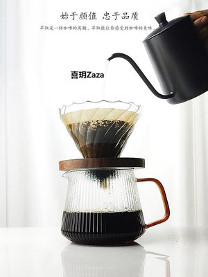 新品手沖咖啡壺套裝胡桃木V60螺旋濾杯日式豎紋分享壺滴漏式玻璃器具