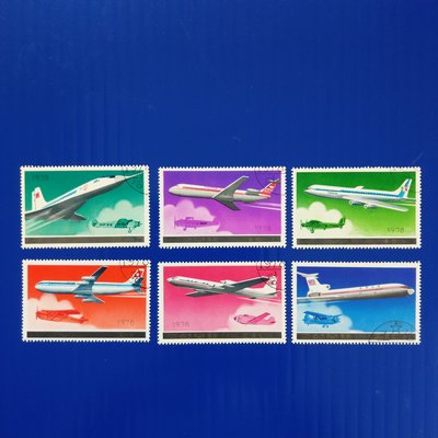 【大三元】韓國郵票-北韓國銷戳票- H111  交通郵票-飛機-6枚