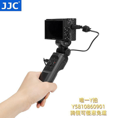 相機配件JJC 適用于索尼GP-VPT1三腳架手柄A7M3 A7M4 A7R5 A6400 ZV1 FX3 RX100M
