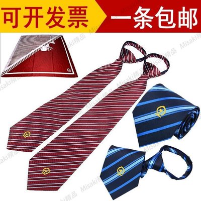 熱賣 新款鐵路領帶鐵路制服領帶拉鏈領帶夾男款女款易拉得懶人免打領帶-