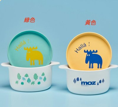 全聯點數兑換 MOZ陶瓷盤碗組 綠色 現貨