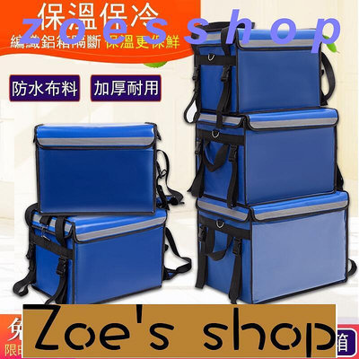 zoe-外送保溫箱32404862L藍色Foodpanda外賣箱保溫箱冷藏箱包 大中小號配送箱子加厚防水外賣送餐箱c159