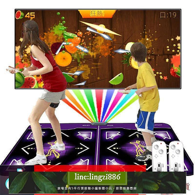 【現貨】跳舞毯 酷舞跳舞毯電視專用跑步雙人家用3D體感游戲機墊單人電腦減肥