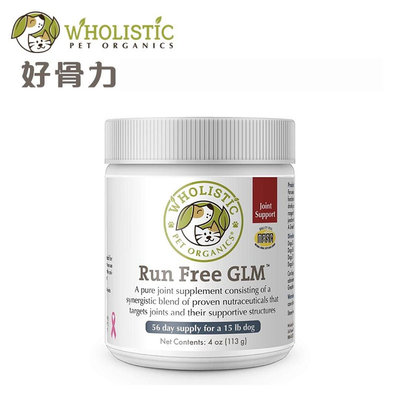 美國 護你姿Wholistic Pet Organics保健營養品-犬用 好骨力 4oz 113g