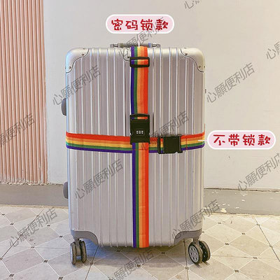 【湊單特享】行李箱打包帶密碼鎖行李牌捆綁帶-心願便利店