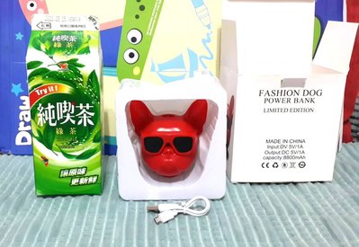 Dog head shape Power Bank 8800mAh charger Portable Gift Toy