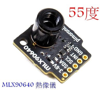《德源科技》MLX90640 Thermal Camera Breakout 55度 熱像儀 (DEV-15737)