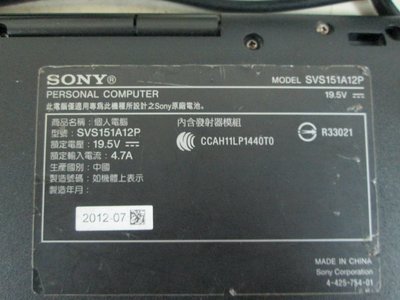 台中筆電維修：索尼SONY  SVS151A12P 開機無反應,開機斷電,顯卡故障花屏,面板變暗.無畫面,泡水機維修