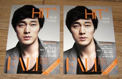 蘇志燮 韓國HIT+原版宣傳本 2012 該隱與亞伯 對不起我愛你 祖君的太陽