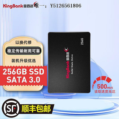 移動硬盤金百達KP320 128G 256G 512G 1TSSD固態硬盤 SATA3.0接口固態硬盤