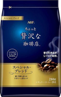 日本原裝 AGF 贅沢珈琲店 濾掛咖啡豆粉 280g 品味喫茶店 嚴選黑咖啡【全日空】