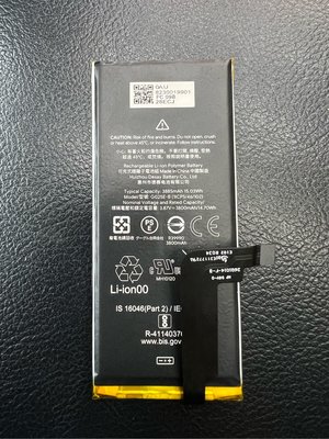 【萬年維修】GOOGLE Pixel 4A 5G 全新電池 維修完工價1000元 挑戰最低價!!!