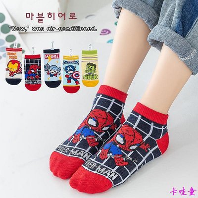 5雙2022兒童英雄系列短筒襪春夏新款卡通男童無骨襪子蜘蛛俠兒童襪