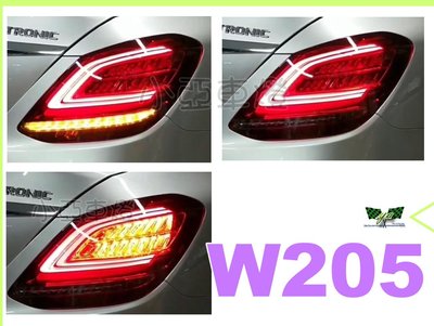 小亞車燈＊BENZ W205 低階高階升級2019年原廠小改款幾何光導 全LED尾燈 無損安裝插頭對應含開通編程
