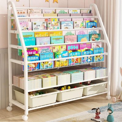 Grocery 可移動書架繪本架兒童玩具收納盒整理寶寶書柜落地簡易臥室置物架