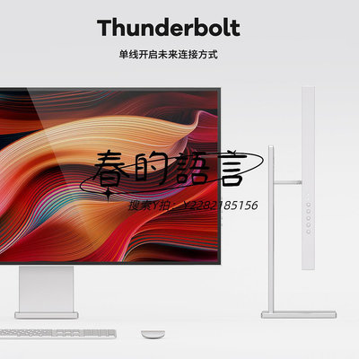 螢幕Fshuo32英寸4K顯示器HDR600屏10bit專業設計調色MAC電腦外接TypeC