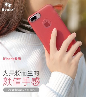 Benks iphone se2/se3iphone 8/iphone7 TPU 手機殼 防摔軟殼保護套 保護殼