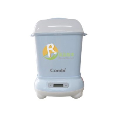【居品租市】 專業出租平台 【出租】  Combi PRO 高效消毒烘乾鍋(靜謐藍)