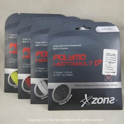 下殺-ZONS 網球線 Polymo Heptabolt 17 1.20mm 螺旋七角線 臺灣製軟網拍 網拍