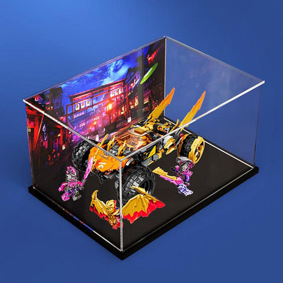 樂高71769幻影忍者寇的神龍戰車積木玩具手辦模型亞克力展示盒