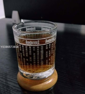 【現貨精選】大悲咒水晶杯鋼化玻璃杯3898