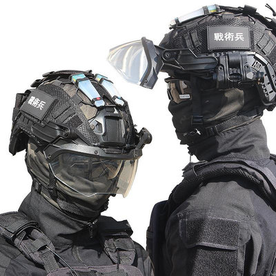 現貨 快速發貨 特價op護目鏡fast戰術頭盔MICH用可調節風鏡pc防暴爆防風鏡可佩戴近視