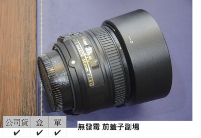 NIKON 50mm F1.8g的價格推薦- 2023年7月| 比價比個夠BigGo