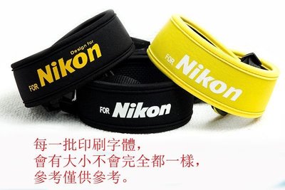 台南現貨 for Nikon減壓背帶 減低頸部承受壓力 減少頸部摩擦受傷 背起來舒服一點 外拍 婚攝