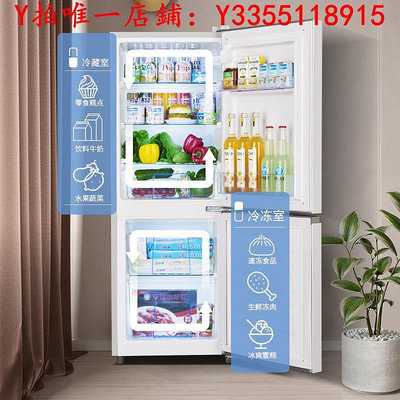 冰箱奧克斯冰箱小型家用兩門保鮮小冰箱出租房辦公室官方中型冷藏冷凍冰櫃