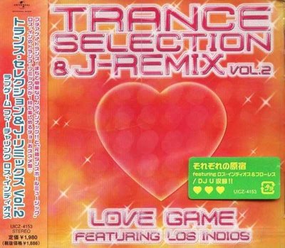 (甲上唱片) Trance Selection&J-Remix Vol.2 Love Game featuring Los Indios - 日盤