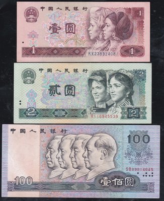 Vv06--人民幣--第四版 1990年(1元+2元+100元) 3張一標--