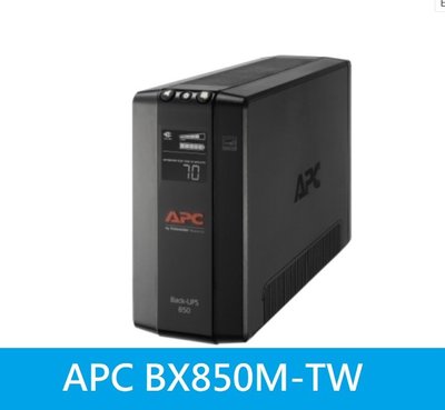 *附發票* APC BX850M-TW 850VA 在線互動式不斷電 UPS