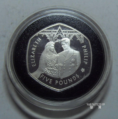 【鑒 寶】（外國錢幣） 奧爾德尼2007年5鎊  伊莉莎白二世女王鑽石婚紀念  多邊形 大銀幣 BTG1097