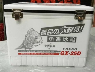 北海岸釣具［可超取］菁品冰箱 GX-12D［白色］有小盒 蟲盒 GX-24D 無開孔 釣魚冰箱 台灣品牌