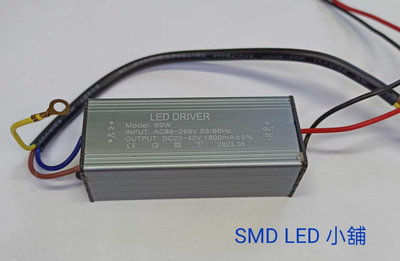 [SMD LED小舖]60W DC22-42V 1800mA 燈具 防水電源 IP65 LED電源