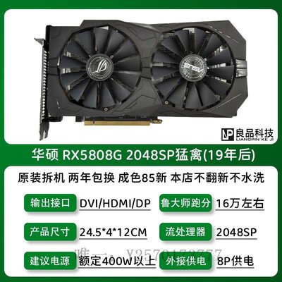 RX 470 二手的價格推薦- 2023年11月| 比價比個夠BigGo