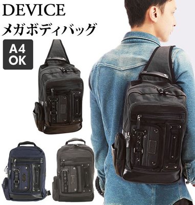 『免運』日本正版 Device 多隔層側背包 大容量後背包 男士外出包 斜背包 DBH50058