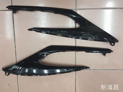 【新鴻昌】三代戰 新勁戰三代側條 側蓋 飛鏢 左+右一組 黑色 三代目 125